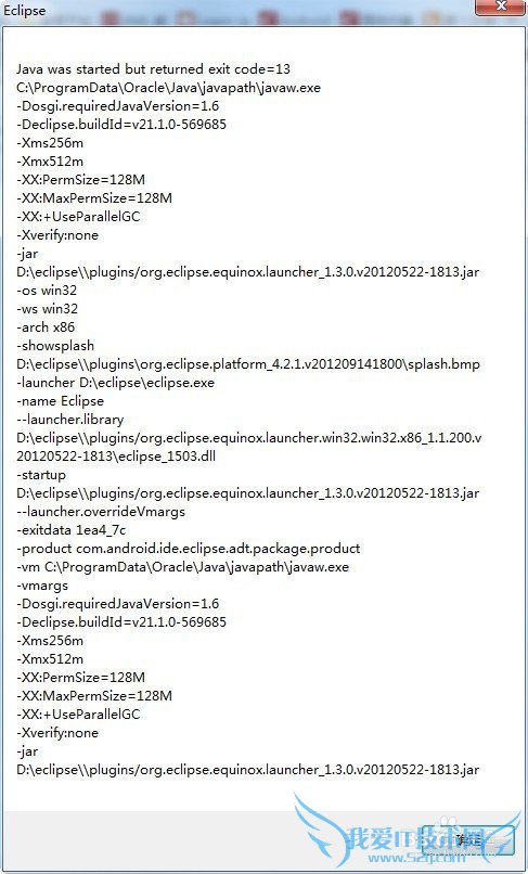Java was started but returned exit / Oracle
