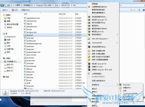 Java was started but returned exit / Oracle