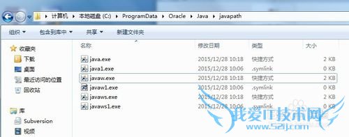 Java was started but returned exit / Oracle