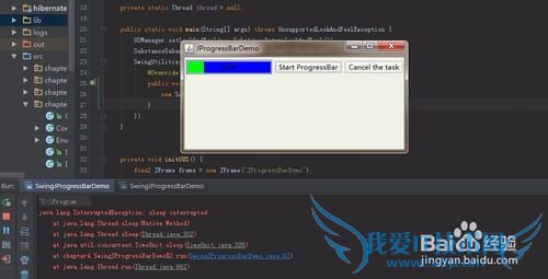 取消进度条的一个示例