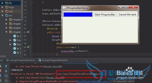 取消进度条的一个示例