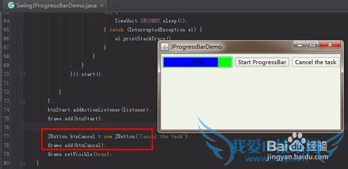 取消进度条的一个示例