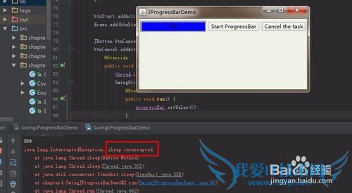 取消进度条的一个示例
