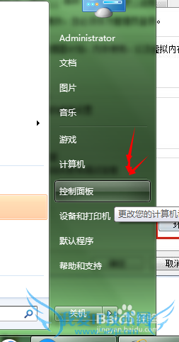怎样设置Java环境变量
