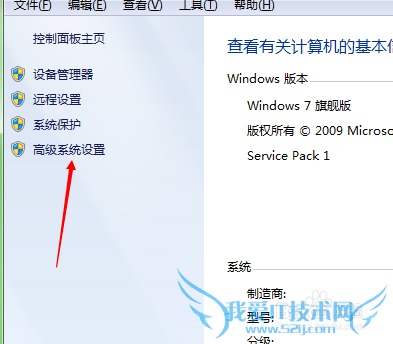 怎样设置Java环境变量