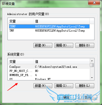 怎样设置Java环境变量