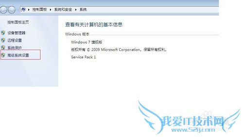 如何配置Java JDK环境变量