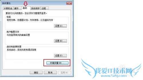 如何配置Java JDK环境变量