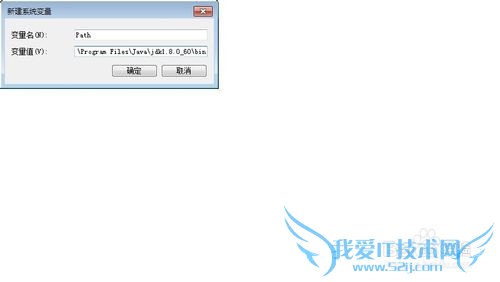如何配置Java JDK环境变量