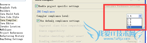 java项目available if source level is 5.0