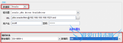 JavaFineReport[11]ת