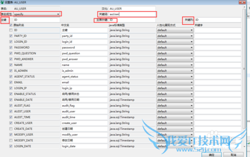 ʹGenesisToolsɹjava