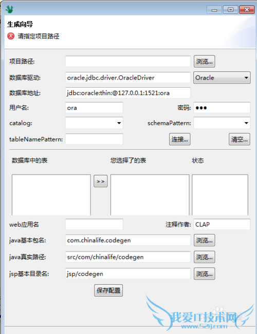 ʹGenesisToolsɹjava