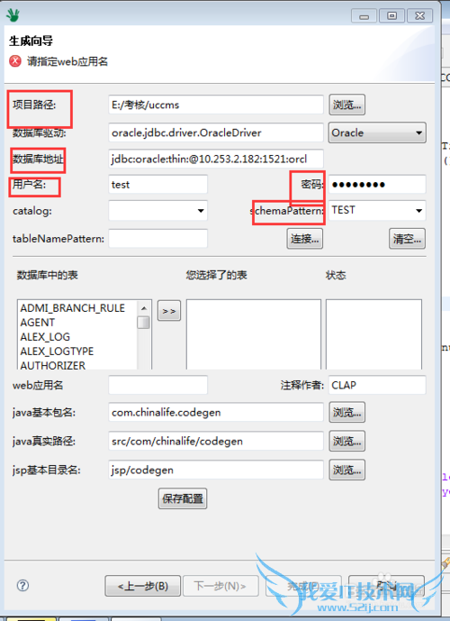 ʹGenesisToolsɹjava