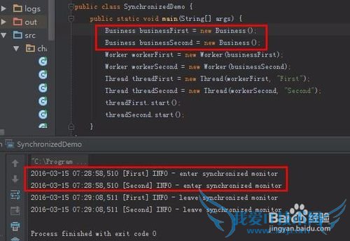 你会用java中synchronized吗?--锁定非静态实例