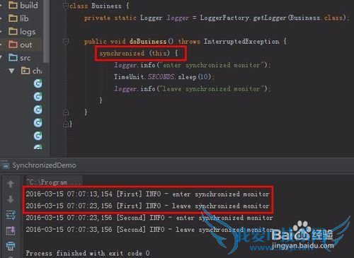 你会用java中synchronized吗?--锁定非静态实例