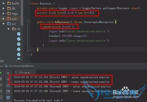 你会用java中synchronized吗?--锁定非静态实例