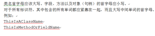java命名规范大全!!!
