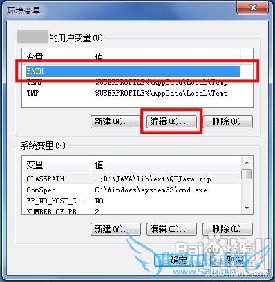 Öж˼¼ÊõϵÁн̵̳ÚÒ»½²¡ª¡ªÔÚPC¶Ë´î½¨JAVA»·¾³