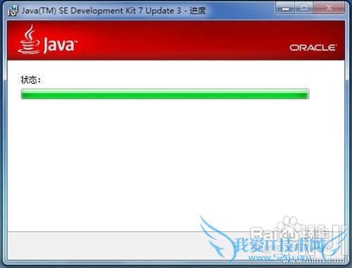 Öж˼¼ÊõϵÁн̵̳ÚÒ»½²¡ª¡ªÔÚPC¶Ë´î½¨JAVA»·¾³