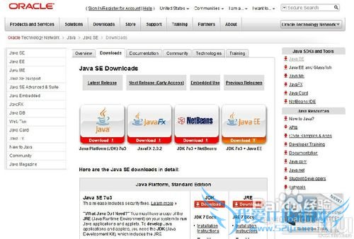 Öж˼¼ÊõϵÁн̵̳ÚÒ»½²¡ª¡ªÔÚPC¶Ë´î½¨JAVA»·¾³