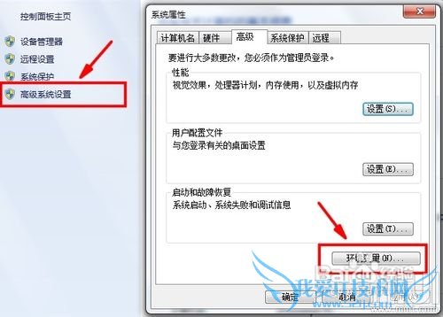 Öж˼¼ÊõϵÁн̵̳ÚÒ»½²¡ª¡ªÔÚPC¶Ë´î½¨JAVA»·¾³