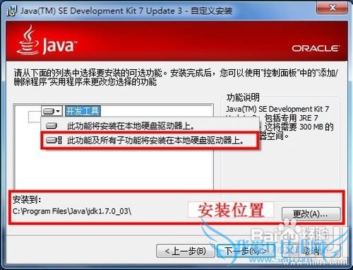 Öж˼¼ÊõϵÁн̵̳ÚÒ»½²¡ª¡ªÔÚPC¶Ë´î½¨JAVA»·¾³