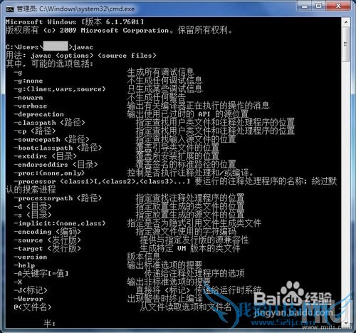 Öж˼¼ÊõϵÁн̵̳ÚÒ»½²¡ª¡ªÔÚPC¶Ë´î½¨JAVA»·¾³