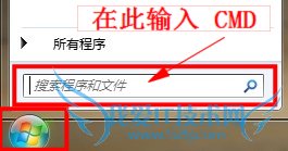Öж˼¼ÊõϵÁн̵̳ÚÒ»½²¡ª¡ªÔÚPC¶Ë´î½¨JAVA»·¾³