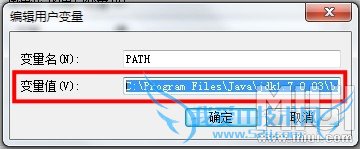 Öж˼¼ÊõϵÁн̵̳ÚÒ»½²¡ª¡ªÔÚPC¶Ë´î½¨JAVA»·¾³