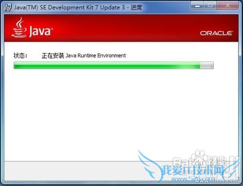 Öж˼¼ÊõϵÁн̵̳ÚÒ»½²¡ª¡ªÔÚPC¶Ë´î½¨JAVA»·¾³
