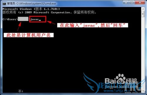 Öж˼¼ÊõϵÁн̵̳ÚÒ»½²¡ª¡ªÔÚPC¶Ë´î½¨JAVA»·¾³