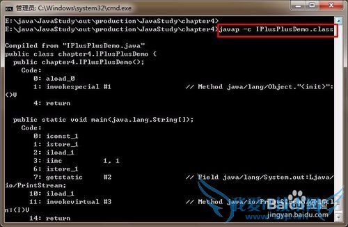 ֪java i=i++iֵǶô֮һ