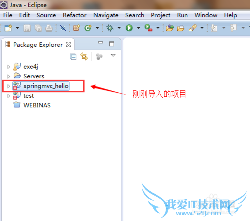 如何将java项目导入到eclipse中