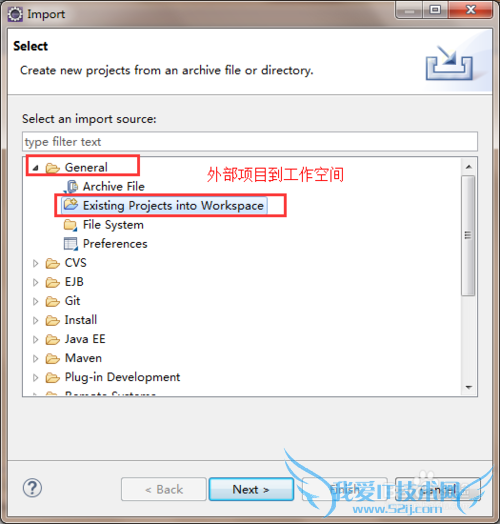 如何将java项目导入到eclipse中