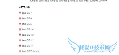 下载各个版本java (Java Development Kit)