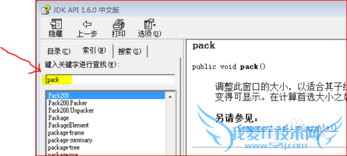 Ôõô¿´java APIÎĵµ£¿