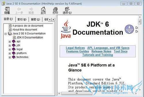 Ôõô¿´java APIÎĵµ£¿