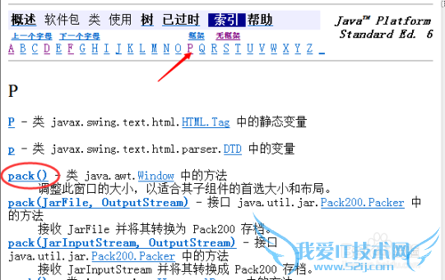 Ôõô¿´java APIÎĵµ£¿