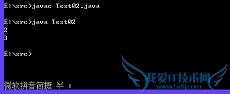 Java a++  ++a 