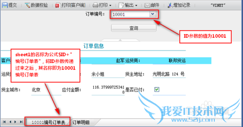 JavaFineReport 򵥶sheet