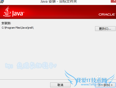 Java