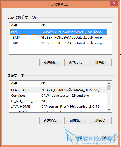 JDK( 8u73)_win8棨64λ