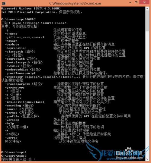 JDK( 8u73)_win8棨64λ