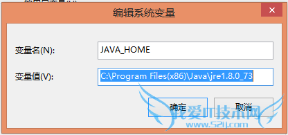 JDK( 8u73)_win8棨64λ
