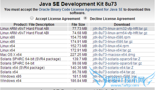 JDK( 8u73)_win8棨64λ