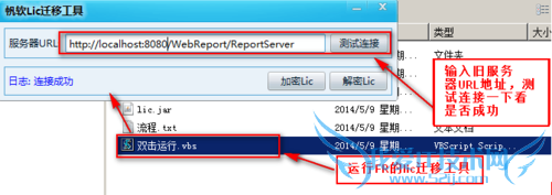javaͼFineReportlicenseǨν