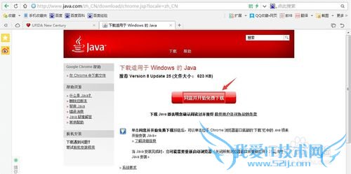 360õJAVAҳʱʾJAVA汾