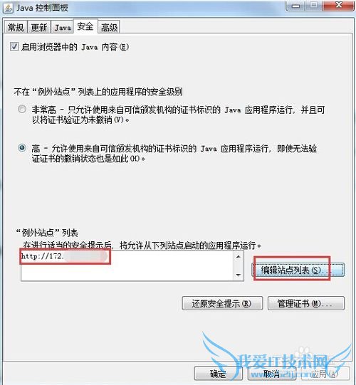 360õJAVAҳʱʾJAVA汾