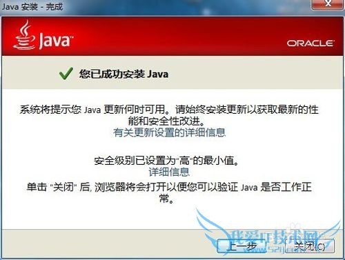 360õJAVAҳʱʾJAVA汾